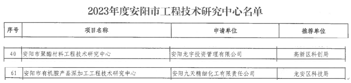 微信圖片_20230920150700